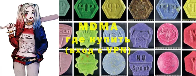 MDMA Molly Качканар